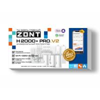Универсальный контроллер для систем отопления ZONT H2000+ PRO.v2 (GSM / Wi-Fi / Etherrnet контроллер