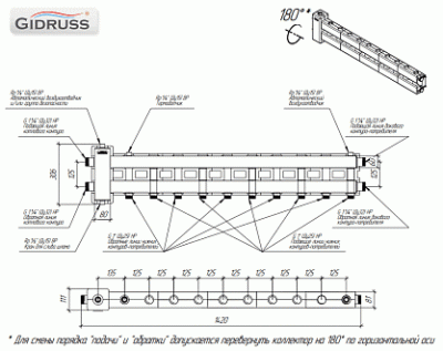 Балансировочный коллектор GIDRUSS  ВМ-80-6D.EPP (до 80кВт, G 1 1/4", 5=1" + 1=1 1/4"), в изоляции